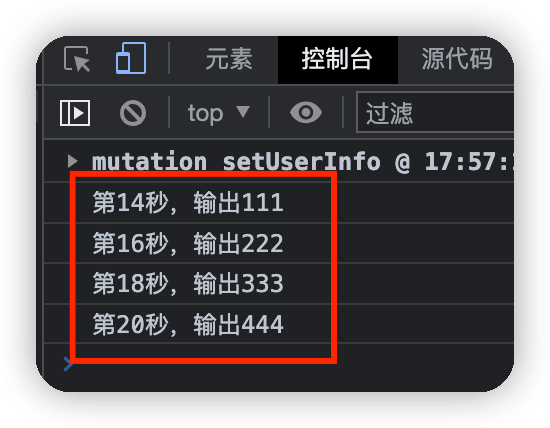 myForEach方法 运行结果