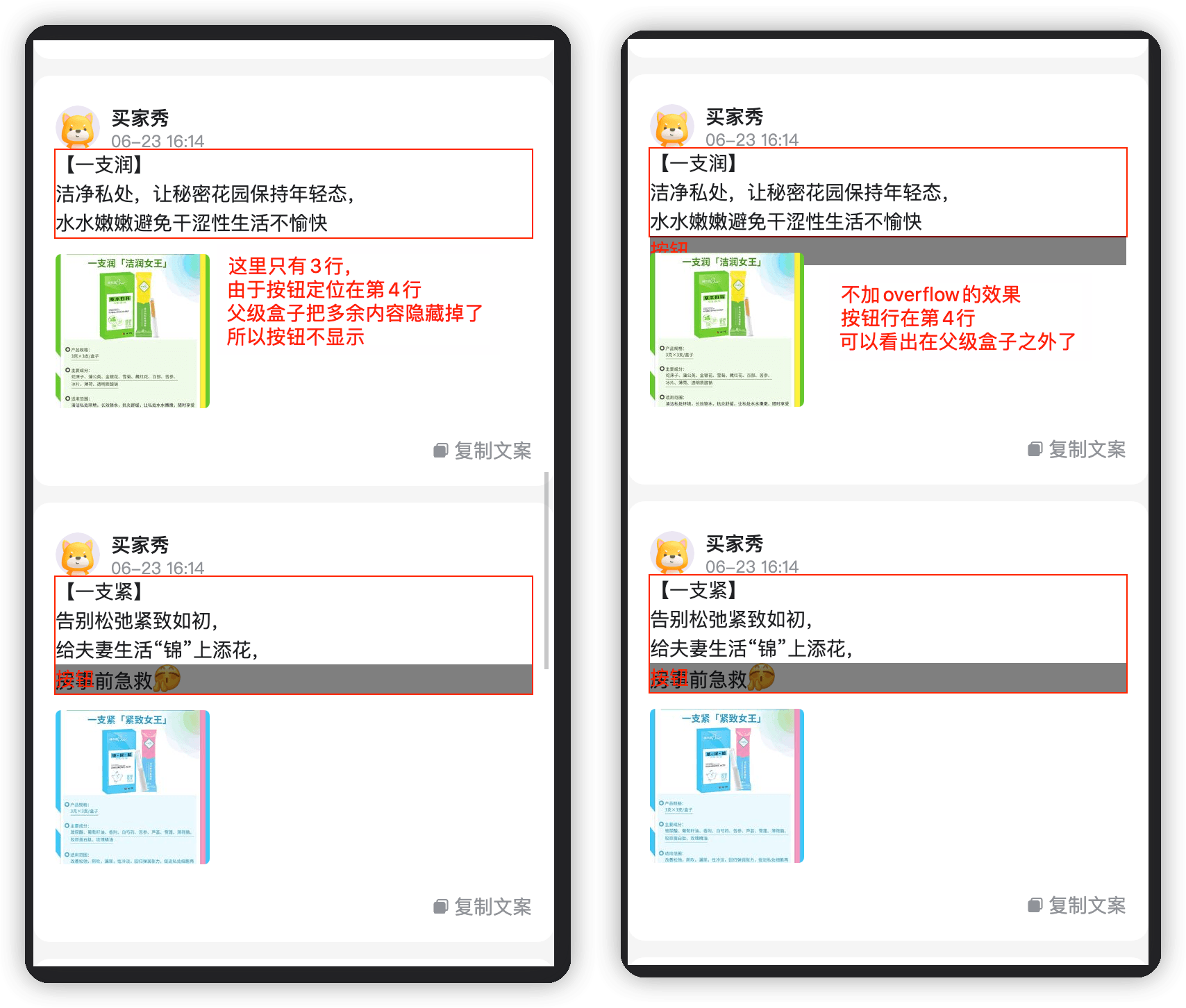 默认样式的效果